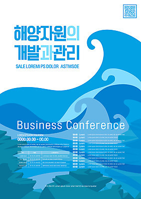 템플릿 포스터 파도 바다 관리 사람없음 파란색 암석 자원 QR코드 개발 해양산업 포스터템플릿 이미지템플릿 AI파일 산업 컬러 돌_바위 파일형식 벡터