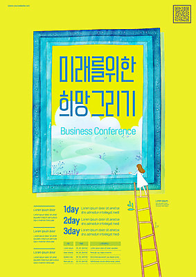 전신 템플릿 여자 포스터 액자 사다리 미래 미술 한명 서기 성인 노란색 희망 QR코드 성인여자한명만 포스터템플릿 이미지템플릿 AI파일 1 감정 컬러 컨셉 모션 문화예술 사람 도구 여자한명만 성인여자만 파일형식 벡터