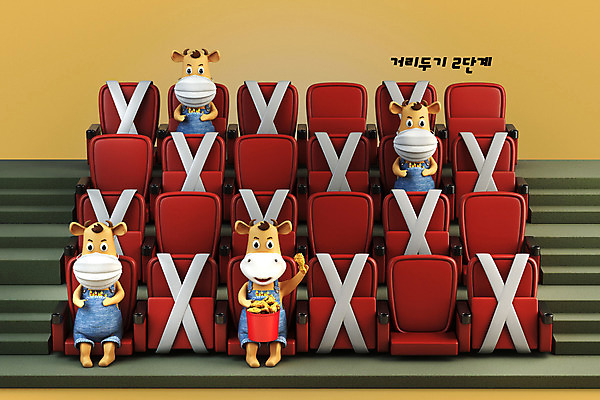 PSD 편집 편집이미지 의자 여러마리 마스크 들기 앉기 사람없음 3D 치킨 예절 소 극장 사회이슈 디지털합성 소캐릭터 편집소스 코로나바이러스 사회적거리두기 포스트코로나 델타변이바이러스 위드코로나 편집3D 캠페인 동물캐릭터 가구 다수 컨셉 포유류 모션 바이러스 닭고기요리 파일형식