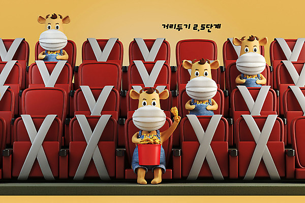 PSD 편집 편집이미지 의자 여러마리 마스크 들기 앉기 사람없음 3D 치킨 예절 소 극장 사회이슈 디지털합성 소캐릭터 편집소스 코로나바이러스 사회적거리두기 포스트코로나 델타변이바이러스 위드코로나 편집3D 캠페인 동물캐릭터 가구 다수 컨셉 포유류 모션 바이러스 닭고기요리 파일형식