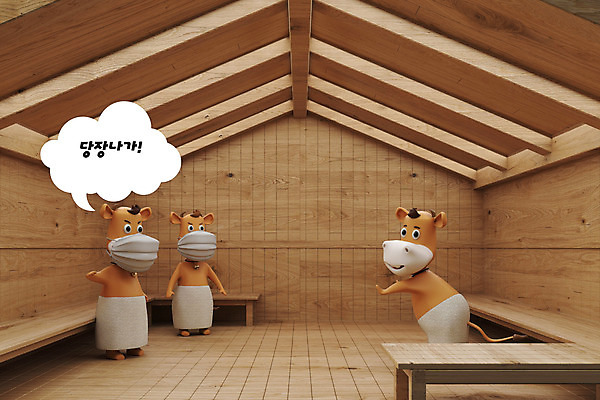 PSD 편집 편집이미지 말풍선 세마리 경고 마스크 서기 사람없음 3D 목욕탕 예절 소 사회이슈 디지털합성 소캐릭터 사우나 출입금지 편집소스 코로나바이러스 포스트코로나 노마스크 델타변이바이러스 위드코로나 편집3D 동물캐릭터 컨셉 포유류 모션 3 금지 바이러스 파일형식