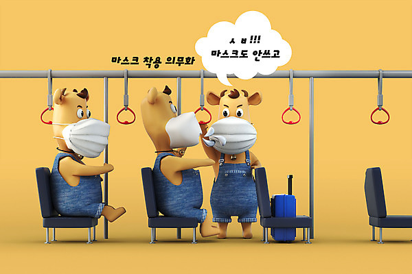 PSD 편집 편집이미지 말풍선 의자 버스 대중교통 세마리 경고 마스크 서기 앉기 사람없음 3D 분노 예절 잡기 소 사회이슈 디지털합성 소캐릭터 버스손잡이 편집소스 코로나바이러스 포스트코로나 노마스크 델타변이바이러스 위드코로나 편집3D 감정 육상교통 교통수단 동물캐릭터 가구 컨셉 포유류 모션 3 손잡이 바이러스 파일형식