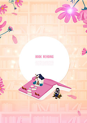 전신 PSD 편집이미지 여자 교육 분홍색 한명 들기 앉기 성인 책 독서 코스모스 에듀 에듀케이션 풍차집 성인여자한명만 스쿨팩 이미지편집 1 꽃 컬러 모션 사람 풍차 여자한명만 성인여자만 파일형식