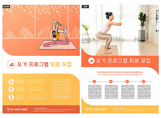 전신 템플릿 여자 ZIP 리플렛 요가 팜플렛 20대 성인 두명 운동 주황색 한국인 요가자세 매트 전단템플릿 전단 수강생모집 프로그램 성인여자만 인디자인 INDD 스쿼트 맨몸운동 이미지템플릿 웰빙 컬러 포즈 건강 사람 동양인 청년 홍보물 모집 여자만 성인만 파일형식 운동자세