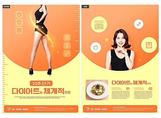 템플릿 여자 ZIP 리플렛 다이어트 팜플렛 상반신 20대 성인 두명 주황색 샐러드 한국인 하반신 뒤돌아보기 몸매 전단템플릿 전단 쉿 의료성형뷰티 성인여자만 인디자인 INDD 이미지템플릿 음식 컬러 모션 건강 사람 동양인 청년 홍보물 조용 여자만 성인만 파일형식