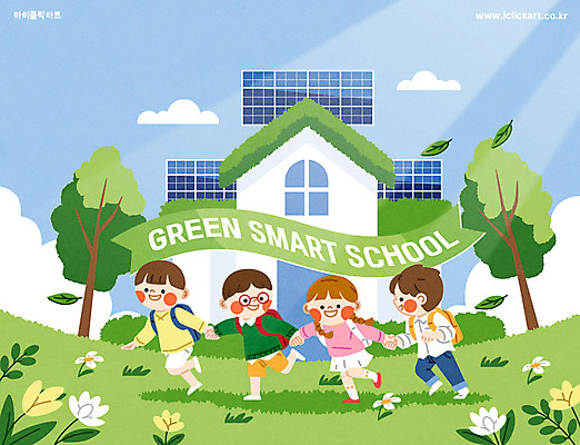 전신 나무 여자 남자 어린이 일러스트 학교 자연 미래 소녀 소년 여러명 달리기 손잡기 그린에너지 스마트 친환경 태양에너지 집열판 어린이만 그린뉴딜 그린스마트스쿨 국내일러스트 AI파일 식물 교육 다수 컨셉 모션 사람 경제 환경 에너지 생태계 파일형식 벡터 한국판뉴딜