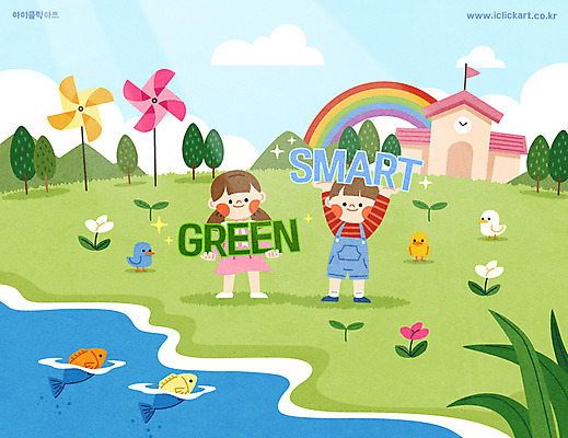 전신 문자 여자 남자 어린이 무지개 여러마리 일러스트 학교 자연 미래 병아리 어류 들기 소녀 소년 두명 스마트 바람개비 자연학습 어린이만 그린뉴딜 그린스마트스쿨 국내일러스트 AI파일 자연요소 교육 다수 컨셉 모션 조류 사람 경제 환경 수중동물 체험학습 생태계 파일형식 벡터 한국판뉴딜