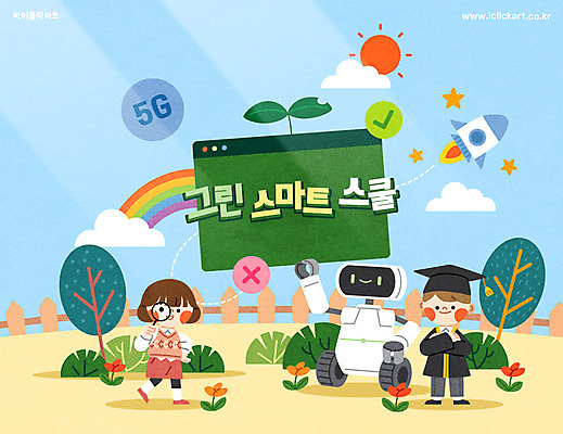 전신 여자 남자 어린이 무지개 일러스트 학사모 미래 졸업생 서기 들기 소녀 소년 두명 태양 팔짱 로켓 스마트 로봇 어린이만 5G AI_인공지능 국내일러스트 AI파일 자연요소 모자_잡화 컨셉 졸업 모션 IT 사람 파일형식 벡터