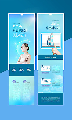 PSD 템플릿 손 여자 웹템플릿 하늘색 한명 미소 상반신 20대 성인 신체부위 뷰티 화장품 터치 한국인 수분 피부 피부관리 청록색 뉴스레터 할인쿠폰 의료성형뷰티 성인여자한명만 수분케어 이미지템플릿 1 컬러 표정 관리 사람 동양인 청년 파란색 쿠폰 여자한명만 성인여자만 파일형식