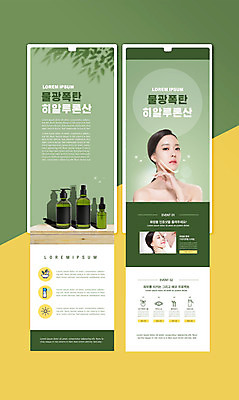 PSD 템플릿 여자 얼굴 웹템플릿 미소 손짓 상반신 20대 성인 두명 초록색 뷰티 화장품 한국인 수분 피부 피부관리 팩 뉴스레터 마스크팩 카키색 의료성형뷰티 성인여자만 수분케어 이미지템플릿 컬러 모션 표정 관리 사람 동양인 청년 신체부위 여자만 성인만 파일형식