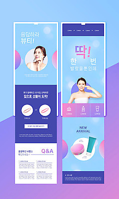 PSD 템플릿 여자 웹템플릿 이벤트 상반신 20대 성인 두명 파란색 화장 뷰티 화장품 한국인 바르기 뉴스레터 경품 리뷰 제품후기 의료성형뷰티 성인여자만 이미지템플릿 컬러 모션 사람 동양인 청년 여자만 성인만 파일형식