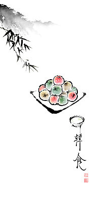 PSD 접시 명절 한식 일러스트 캘리그라피 붓터치 잔 산 풍경 사람없음 한자 전통음식 동양화 번짐 낙관 꿀떡 국내일러스트 문자 전통 식기 기념일 음식 떡 미술 파일형식 효과