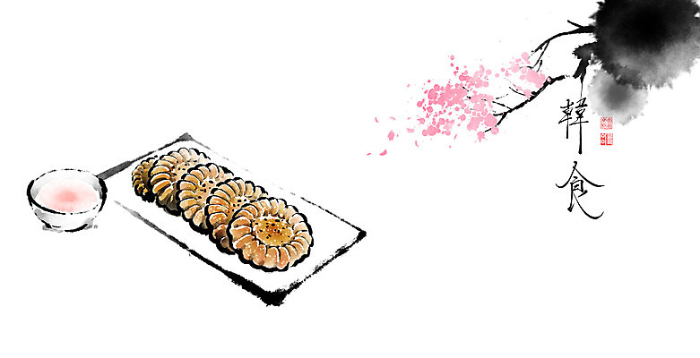 PSD 접시 명절 한식 일러스트 캘리그라피 붓터치 잔 풍경 사람없음 한자 전통음식 나뭇가지 동양화 번짐 낙관 약과 다과 전통다과 국내일러스트 나무 문자 전통 식기 기념일 음식 디저트 미술 파일형식 효과