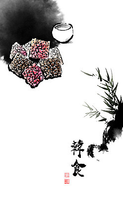 PSD 명절 한식 잎 일러스트 캘리그라피 붓터치 잔 풍경 사람없음 한자 전통음식 돌_바위 동양화 번짐 낙관 강정 국내일러스트 식물 문자 전통 식기 기념일 음식 미술 과자 파일형식 효과