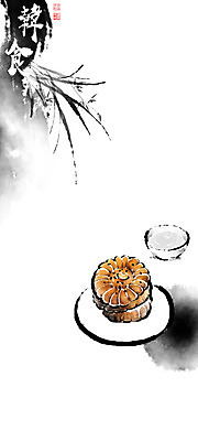 PSD 접시 명절 한식 일러스트 캘리그라피 붓터치 잔 풍경 사람없음 한자 전통음식 난초 동양화 번짐 낙관 약과 전통다과 국내일러스트 식물 문자 전통 식기 기념일 음식 미술 다과 파일형식 효과