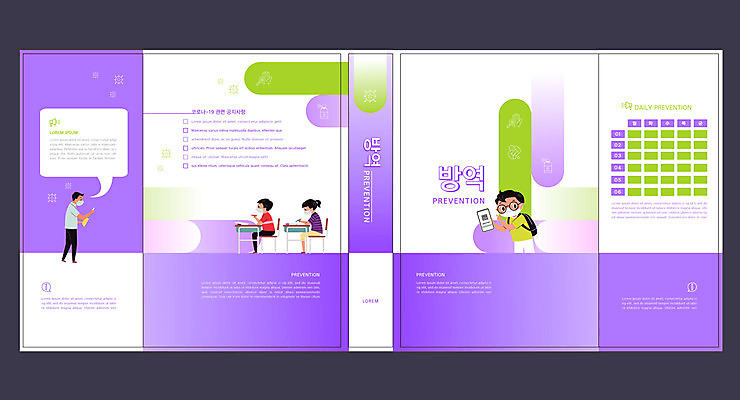 템플릿 학생 표지디자인 북디자인 출판디자인 여자 교육 표지 남자 어린이 북커버 마스크 들기 앉기 여러명 성인 책 연두색 스마트폰 보라색 가리킴 QR코드 방역 에듀 에듀케이션 인증 스쿨팩 책날개 표지샘플 코로나바이러스 사회적거리두기 생활방역 전자출입명부 델타변이바이러스 이미지템플릿 AI파일 캠페인 컬러 다수 컨셉 모션 사람 손짓 초록색 핸드폰 스마트기기 바이러스 개인정보 파일형식 벡터