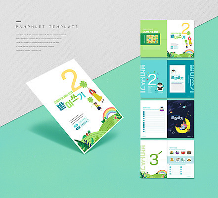 전신 템플릿 여자 어린이교육 남자 ZIP 어린이 리플렛 무지개 가족 모녀 엄마 초등학교 앉기 소녀 팜플렛 여러명 상반신 성인 초록색 달 비행 잡기 네잎클로버 받아쓰기 인디자인 INDD 이미지템플릿 자연요소 식물 교육 딸 컬러 다수 학교 관계 모션 사람 클로버 파일형식