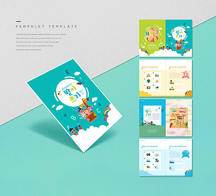 템플릿 알파벳 여자 어린이교육 남자 ZIP 어린이 리플렛 하늘색 초등학교 소녀 소년 팜플렛 여러명 상반신 열기구 기린 받아쓰기 어린이만 인디자인 INDD 이미지템플릿 영어 교육 다수 포유류 학교 항공교통 사람 파란색 파일형식