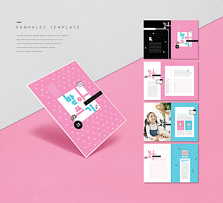 템플릿 손 여자 어린이교육 ZIP 어린이 리플렛 분홍색 초등학교 한명 미소 소녀 팜플렛 신체부위 단어 한국인 받아쓰기 소녀한명만 인디자인 INDD 이미지템플릿 문자 1 교육 컬러 학교 표정 사람 동양인 여자한명만 소녀만 파일형식