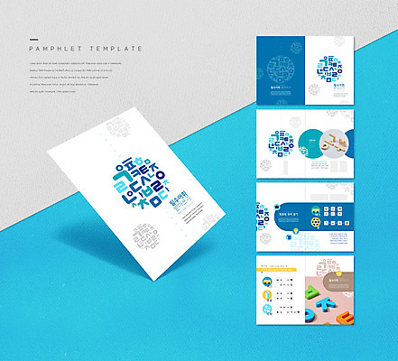 템플릿 어린이교육 ZIP 리플렛 팜플렛 사람없음 파란색 단어 모음 자음 받아쓰기 인디자인 INDD 이미지템플릿 문자 교육 컬러 한글 파일형식