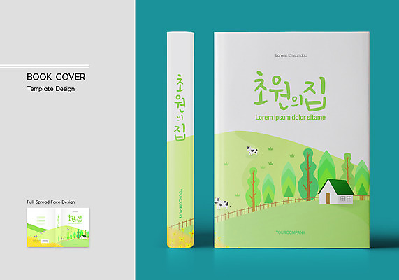 나무 템플릿 표지디자인 표지 북커버 여러마리 주택 초원 사람없음 책 연두색 젖소 바코드 책등 표지샘플 이미지템플릿 AI파일 식물 다수 건물 초록색 소 파일형식 벡터