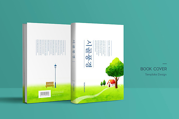 나무 템플릿 표지디자인 표지 가로등 북커버 벤치 주택 풍경 사람없음 책 연두색 시골 바코드 책등 표지샘플 이미지템플릿 AI파일 식물 공공시설 의자 건물 초록색 파일형식 벡터