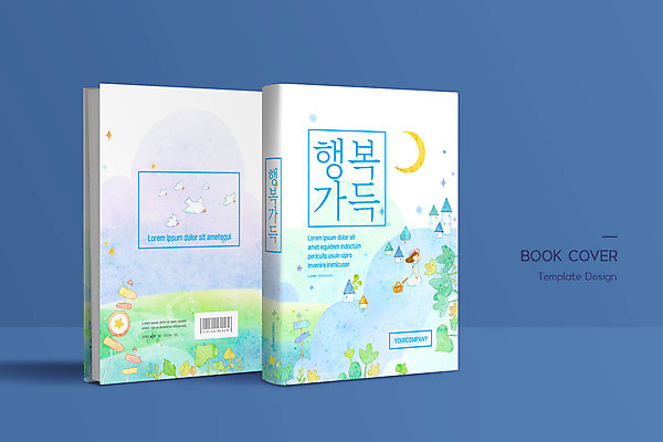 전신 템플릿 표지디자인 여자 표지 행복 하늘색 북커버 주택 한명 앉기 성인 책 달 가득함 언덕 성인여자한명만 책등 표지샘플 이미지템플릿 AI파일 자연요소 1 감정 모션 사람 건물 파란색 여자한명만 성인여자만 파일형식 벡터