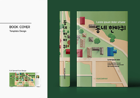 템플릿 표지디자인 여자 표지 북커버 주택 한명 상반신 성인 책 연두색 마을 바코드 성인여자한명만 책날개 책등 표지샘플 이미지템플릿 AI파일 1 사람 건물 초록색 여자한명만 성인여자만 파일형식 벡터