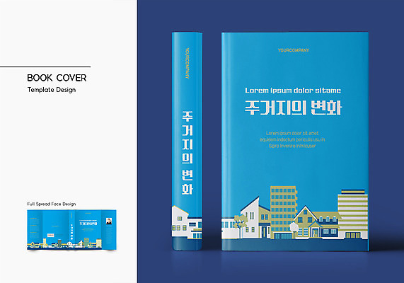 템플릿 표지디자인 건축물 표지 남자 하늘색 북커버 한명 상반신 성인 책 도시 바코드 주거지 성인남자한명만 책날개 책등 표지샘플 이미지템플릿 AI파일 1 건축 사람 파란색 남자한명만 성인남자만 파일형식 벡터