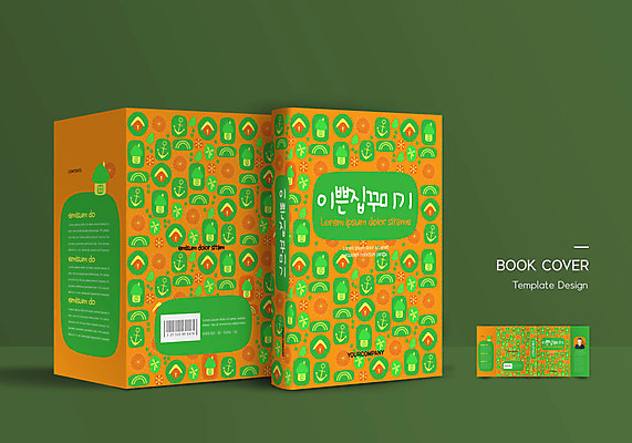 템플릿 표지디자인 표지 남자 북커버 주택 한명 상반신 성인 책 초록색 인테리어 주황색 바코드 꾸미기 성인남자한명만 책날개 책등 표지샘플 이미지템플릿 AI파일 1 디자인 컬러 사람 건물 남자한명만 성인남자만 파일형식 벡터