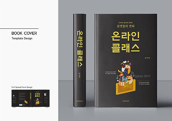 전신 템플릿 표지디자인 여자 표지 남자 북커버 미소 상반신 성인 책 세명 30대 검은색 한국인 성인만 책날개 책등 표지샘플 언택트 온라인클래스 온택트 이미지템플릿 AI파일 컬러 표정 사람 동양인 장년 클래스 파일형식 벡터