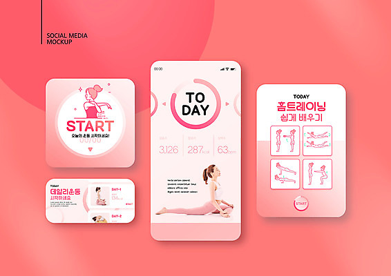 전신 PSD 템플릿 배너템플릿 여자 ZIP 분홍색 웹템플릿 요가 디자인시안 모바일 앉기 여러명 상반신 20대 성인 스마트폰 운동복 세트 운동 스트레칭 한국인 요가자세 모바일템플릿 모바일웹 소셜네트워크 소셜미디어 웹배너 성인여자만 모바일앱 SNS배너 홈트레이닝 모바일페이지 오하운 이미지템플릿 웰빙 배너 옷 컬러 포즈 다수 모션 건강 사람 동양인 청년 핸드폰 스마트기기 페이지 신조어 여자만 성인만 파일형식