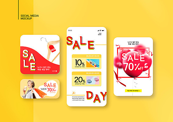 PSD 템플릿 배너템플릿 여자 노년 ZIP 할머니 커피 웹템플릿 디자인시안 모바일 한명 들기 상반신 빨간색 스마트폰 쇼핑 세트 쇼핑백 세일 화장품 한국인 60대 모바일템플릿 모바일웹 풍선 소셜네트워크 소셜미디어 할인쿠폰 웹배너 노인여자한명만 모바일앱 SNS배너 모바일페이지 이미지템플릿 1 배너 음료 컬러 가방 모션 사람 동양인 성인 핸드폰 스마트기기 뷰티 쿠폰 페이지 여자한명만 노인여자만 파일형식