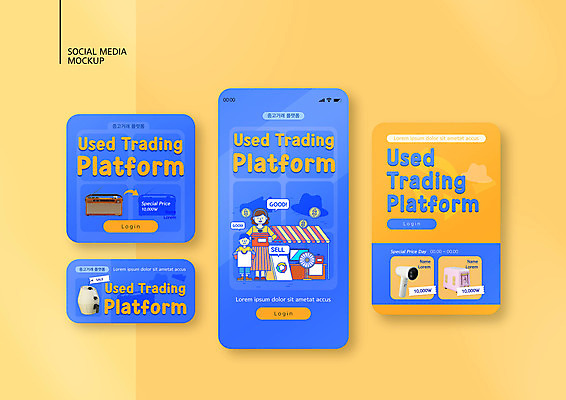 PSD 템플릿 배너템플릿 여자 남자 ZIP 아들 어린이 웹템플릿 디자인시안 엄마 모바일 성인 두명 파란색 스마트폰 세트 드라이어 라디오 모바일템플릿 모바일웹 소셜네트워크 소셜미디어 중고 토스트기 웹배너 모바일앱 SNS배너 모바일페이지 중고거래 에어프라이어 이미지템플릿 모자관계 배너 컬러 가족 사람 전자제품 핸드폰 스마트기기 거래 가전제품 미용용품 페이지 파일형식
