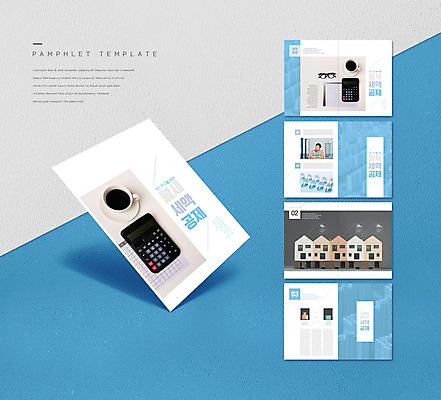 템플릿 남자 ZIP 안경 커피 리플렛 하늘색 아파트 주택 한명 들기 팜플렛 상반신 성인 30대 금융 경제 한국인 계산기 커피잔 세금 월세 성인남자한명만 인디자인 INDD 이미지템플릿 1 잡화 음료 모션 부동산 문구용품 잔 사람 동양인 건물 장년 파란색 장비 남자한명만 성인남자만 파일형식