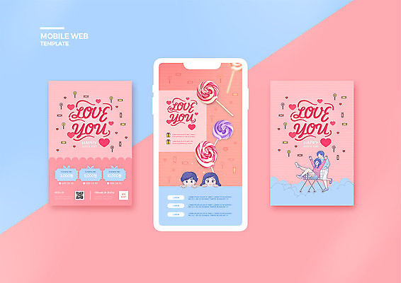전신 PSD 템플릿 커플 배너템플릿 여자 남자 ZIP 얼굴 분홍색 웹템플릿 화이트데이 디자인시안 모바일 막대사탕 사탕 선물 사랑 앉기 이벤트 여러명 성인 스마트폰 세트 쇼핑카 만세 쿠폰 모바일템플릿 모바일웹 소셜네트워크 소셜미디어 웹배너 성인만 모바일앱 SNS배너 모바일페이지 이미지템플릿 배너 감정 컬러 다수 관계 모션 데이이벤트 디저트 사람 신체부위 핸드폰 스마트기기 쇼핑 카트 페이지 파일형식