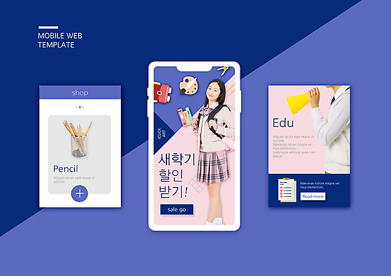 전신 PSD 템플릿 학생 배너템플릿 여자 교육 남자 ZIP 분홍색 웹템플릿 청소년 디자인시안 모바일 서기 들기 이벤트 상반신 두명 스마트폰 세트 연필 세일 확성기 물감 한국인 신학기 입학 모바일템플릿 모바일웹 소셜네트워크 소셜미디어 웹배너 십대만 모바일앱 SNS배너 모바일페이지 이미지템플릿 배너 컬러 모션 학용품 사람 동양인 핸드폰 스마트기기 필기구 미술도구 페이지 파일형식