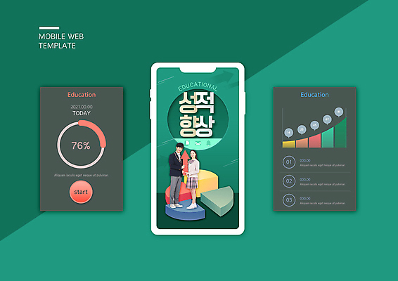 전신 PSD 템플릿 학생 배너템플릿 여자 교육 남자 ZIP 화살표 웹템플릿 청소년 디자인시안 모바일 그래프 들기 두명 10대 초록색 스마트폰 세트 회색 한국인 입학 모바일템플릿 모바일웹 성적향상 소셜네트워크 소셜미디어 웹배너 십대만 모바일앱 SNS배너 모바일페이지 이미지템플릿 배너 컬러 모션 사람 동양인 핸드폰 스마트기기 페이지 파일형식
