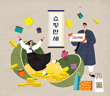 전신 여자 남자 돈 일러스트 선물 들기 이벤트 두명 선물상자 쇼핑 쇼핑백 동전 만세 한복 삼일절 쿠폰 복고 박 족자 할인쿠폰 국내일러스트 AI파일 한국전통 가방 모션 사람 공휴일 상자 재산 전통의상 국경일 파일형식 벡터