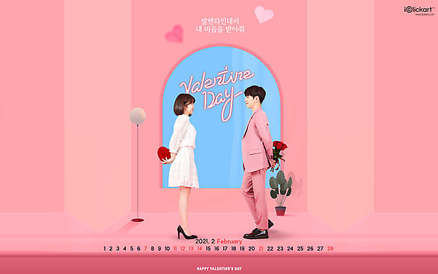 JPG 월페이퍼 바탕화면 2월 날짜 파일형식