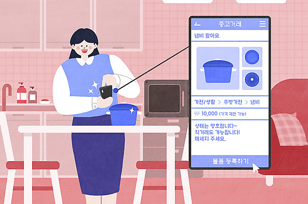 PSD 여자 분홍색 일러스트 모바일 한명 들기 상반신 성인 스마트폰 사진촬영 어플리케이션 냄비 업로드 성인여자한명만 비대면서비스 중고거래 언택트 온택트 랜선라이프 국내일러스트 1 라이프스타일 컬러 모션 사람 핸드폰 스마트기기 촬영 거래 솥 서비스 여자한명만 성인여자만 파일형식