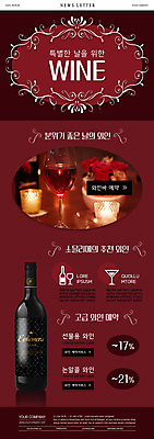 PSD 템플릿 ZIP 웹템플릿 와인잔 초 선물 사람없음 빨간색 와인 와인병 뉴스레터 예약 소믈리에 와인바 이미지템플릿 컬러 술잔 병_용기 주류 파일형식