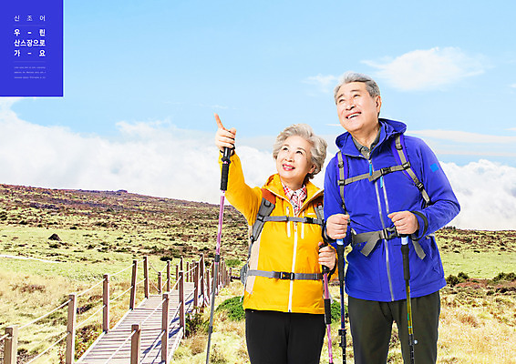 PSD 구름 편집이미지 부부 응시 여자 할아버지 노년 남자 할머니 배낭 산 상반신 두명 노부부 등산 한국인 가리킴 60대 등산복 70대 등산로 등산스틱 노인만 이미지편집 자연요소 커플 시선 옷 가방 사람 동양인 손짓 성인 트래킹 등산용품 성인만 파일형식