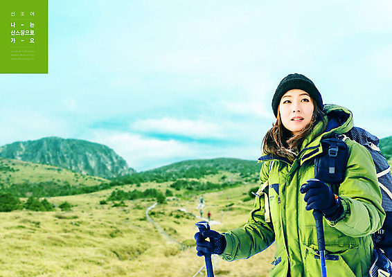 PSD 편집이미지 모자 여자 장갑 배낭 산 한명 들기 상반신 20대 성인 연두색 등산 한국인 등산복 등산로 등산스틱 성인여자한명만 이미지편집 1 잡화 옷 가방 모션 사람 동양인 청년 초록색 트래킹 등산용품 여자한명만 성인여자만 파일형식