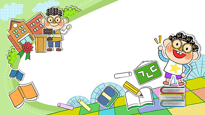 전신 남자 안경 어린이 일러스트 학교 서기 들기 소년 두명 책 연두색 연필 파이팅 교사 칠판 카네이션 분필 장래희망 교탁 칠판지우개 각도기 출석부 소년만 국내일러스트 AI파일 직업 잡화 교육 꽃 모션 문구용품 학용품 사람 초록색 필기구 초크 남자만 어린이만 파일형식 벡터 출석