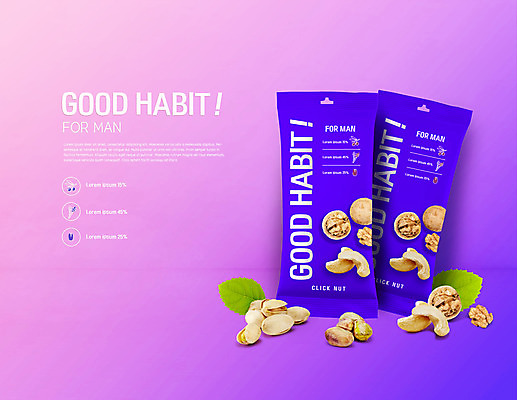 PSD 편집이미지 잎 건강 타이포그라피 사람없음 보라색 견과류 호두 패키지 건강식품 피스타치오 이미지편집 식물 문자 음식 컬러 파일형식