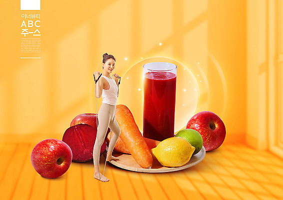 전신 PSD 편집이미지 여자 다이어트 건강 한명 서기 들기 20대 성인 노란색 운동기구 당근 한국인 잡기 사과 레몬 비트 성인여자한명만 abc주스 이미지편집 1 컬러 채소 과일 모션 뿌리채소 사람 동양인 청년 헬스 여자한명만 성인여자만 파일형식 해독주스