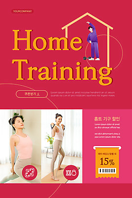 전신 PSD 템플릿 배너 여자 남자 ZIP 웹템플릿 요가 디자인시안 모바일 이벤트페이지 이벤트 상반신 20대 성인 빨간색 세명 운동복 홈페이지 세일 운동기구 스트레칭 홈페이지시안 아령 한국인 매트 잡기 바코드 모바일템플릿 모바일웹 소셜네트워크 필라테스 할인쿠폰 성인만 모바일앱 홈트레이닝 모바일페이지 오하운 이미지템플릿 웰빙 옷 컬러 모션 사람 동양인 청년 운동 헬스 쿠폰 페이지 신조어 파일형식