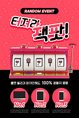 PSD 템플릿 배너 ZIP 분홍색 웹템플릿 디자인시안 모바일 이벤트페이지 막대사탕 이벤트 사람없음 스마트폰 컴퓨터 태블릿 홈페이지 홈페이지시안 모바일템플릿 모바일웹 룰렛 경품 소셜네트워크 잭팟 모바일앱 모바일페이지 이미지템플릿 컬러 사탕 전자제품 핸드폰 스마트기기 게임 페이지 파일형식