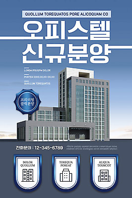 PSD 템플릿 배너 ZIP 웹템플릿 디자인시안 모바일 이벤트페이지 이벤트 사람없음 홈페이지 홈페이지시안 회색 모바일템플릿 모바일웹 분양 소셜네트워크 오피스텔 프리미엄 모바일앱 모바일페이지 이미지템플릿 컬러 부동산 페이지 파일형식